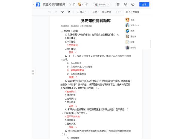 https://news.sicau.edu.cn/__local/6/41/8D/E1E40FCD24A2272A09D39517734_56B7D246_26AD0.jpg